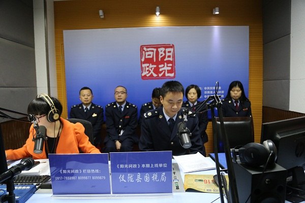 ��������������19�ڡ���¤�ع�˰��������������ظ�